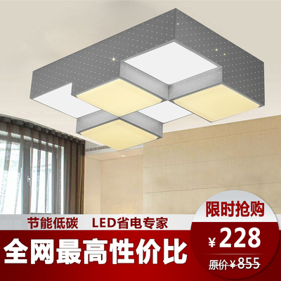简约 客厅吸顶灯卧室 白色LED方形 调光吸顶灯 现代亚克力灯具