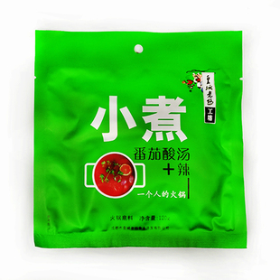 3袋包邮 皇城老妈工坊番茄小煮 番茄酸辣汤+辣 四川火锅料