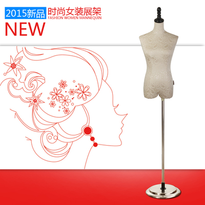2015华易新品新光女蕾丝纹半身模特道具女半身橱窗 复古风格模特