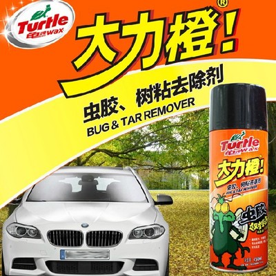 龟牌大力橙虫胶去除剂 汽车车漆树粘柏油清洗剂 车用除鸟屎去树胶