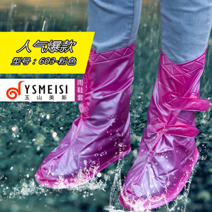 美斯防水雨鞋套男女款  防滑耐磨PVC材质加厚橡胶底鞋套厂家直销