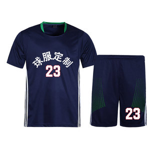 篮球服套装定制男女全明星DIY训练比赛队服运动服短袖篮球衣印字