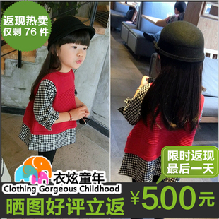 2015最新韩版秋装 女童中小童宝宝黑白格大红毛衣拼接娃娃衫衬衣