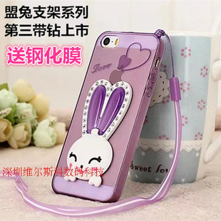 镶钻石兔耳朵支架iPhone6s獭兔苹果6手机壳 6splus硅胶软壳保护套