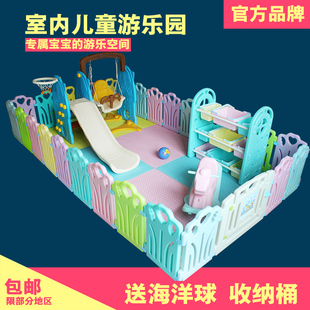 宝宝游戏围栏儿童安全栅栏 婴儿爬行垫护栏玩具韩国学步围栏包邮