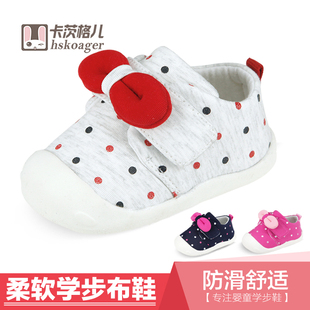 卡茨格儿0-6-12个月1岁鞋春秋女宝宝学步鞋幼儿软底女婴儿单鞋子