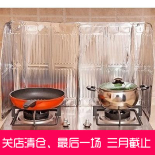 SP正品 厨房油炸挡油板 燃气灶隔热挡板 烹饪铝箔板 双灶用隔油板
