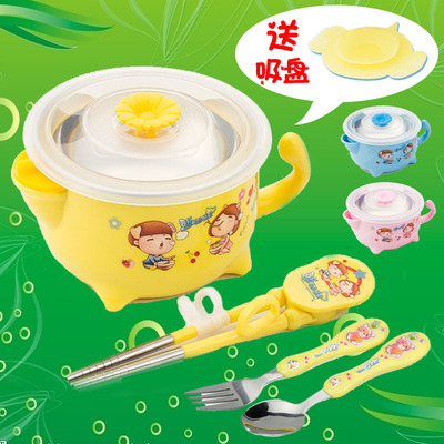 婴儿童餐具不锈钢注水保温吃饭碗宝宝吸盘碗套装训练筷勺叉组辅食
