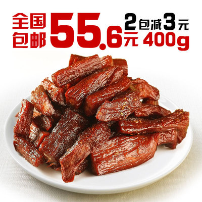 牛肉干内蒙古牛肉干手撕风干牛肉干500g五香麻辣特产零食小吃包邮