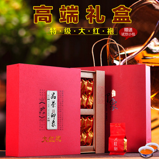 2015春茶 武夷岩茶 特级大红袍 高档礼盒木盒装 礼品乌龙茶 送礼