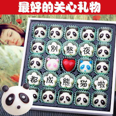 熊猫刻字diy手工巧克力礼盒装定制生日礼物吃的进口零食礼品礼盒
