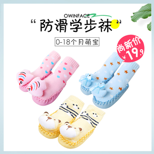 1至2岁男女新款婴幼儿的学步袜软底响铃棉袜子防滑地板袜宝宝袜子