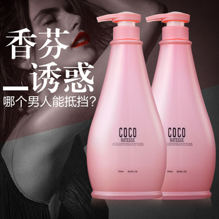 迪诺COCO洗发水护发素套装 750ml*2瓶 女士香水味香薰洗发露