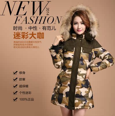 韩国代购2014冬新款女迷彩羽绒服大毛领加厚中长款羽绒服修身外套