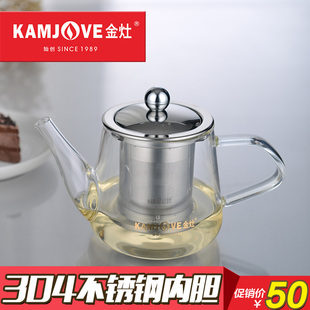 金灶泡茶壶茶水壶 450ML A-05耐热飘逸杯泡茶壶玻璃飘逸茶杯茶壶