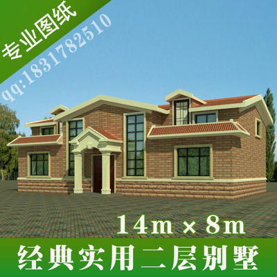 J15经济实用独幢砖混二层/一层半坡屋顶别墅全套图纸14m×8m