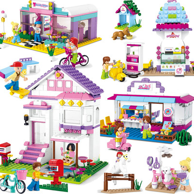 小鲁班拼装积木儿童益智拼插塑料玩具 女孩粉色梦想系列 开心小镇