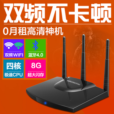 MSIDIGTAL Q-1/网络电视机顶盒子双频wifi四核高清播放器内置蓝牙