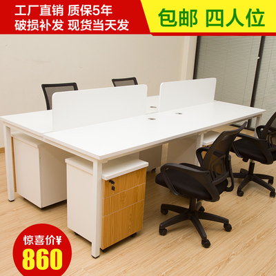 上海家具四电脑桌简约现代办公桌椅组合员工桌两人4人6屏风工作位