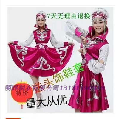 少数民族表演服少儿童蒙族舞蹈服西藏族幼儿蒙古舞服装女童演出裙
