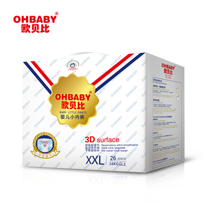 欧贝比（OHBABY）婴儿拉拉裤干爽透气尿不湿男女通用XXL码26片/盒
