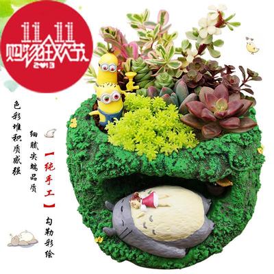 包邮Totoro宫崎骏电影真实场景树洞睡觉龙猫小梅小米公仔摆件花盆
