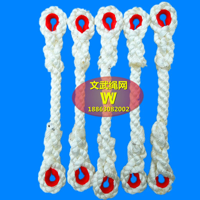 18mm手工编织丙纶高空作业安全带连接绳尼龙绳安全绳安全带连接器