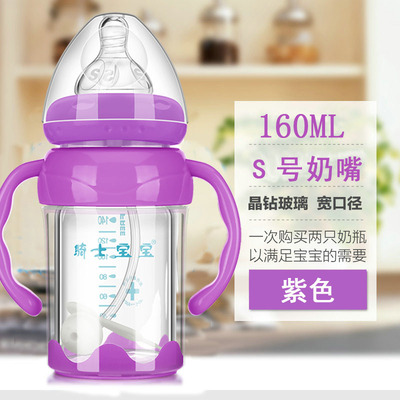 骑士宝宝玻璃奶瓶防摔宽口加厚防胀气婴儿奶瓶正品240ml