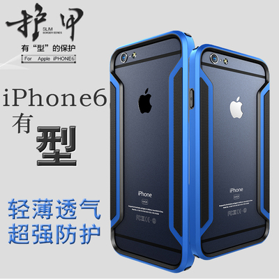 耐尔金 iphone6边框苹果6plus手机壳6P手机套苹果6P保护硅胶软壳