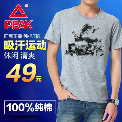peak/匹克运动T恤男短袖 夏季运动体恤圆领纯棉跑步男装半袖宽松