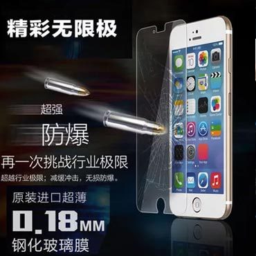 革客ICON极盾影iPhone6手机膜钢化玻璃防爆膜 苹果6 保护贴膜包邮