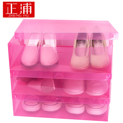 正浦 男女款透明鞋盒翻盖式短靴鞋盒包边水晶加厚塑料短靴收纳盒