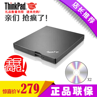 新款ThinkPad 超薄外置光驱USB DVD刻录机光驱PC电脑4XA0F33838