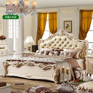 卧室家具欧式床双人床1.5米法式大床公主床雕花实木床1.8真皮婚床