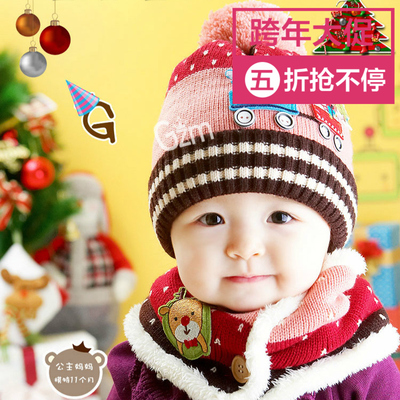 爱可觅婴儿帽子秋冬宝宝套头帽6-36个月儿童帽子围巾两件套毛线帽