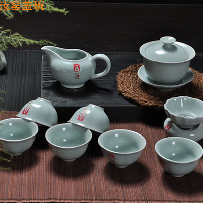 德化县汝窑茶具套装陶瓷茶具汝窑茶壶汝窑10头盖碗青瓷陶瓷茶盖碗