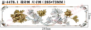 货号:jj-4478.1 水移画贝壳花中国传统古典古筝乐器红木家具贴花