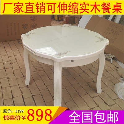 现代简约田园实木餐桌椅组合6人钢化组装折叠户型圆餐桌饭桌白色