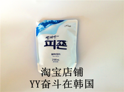 韩国进口代购 碧珍柔顺剂 2.1L 消毒杀菌柔顺清香防静电包邮