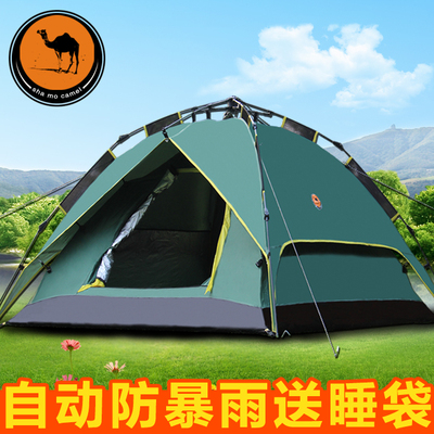 骆驼帐篷 户外3-4人野营全自动帐篷多人双人双层野外露营帐篷套装