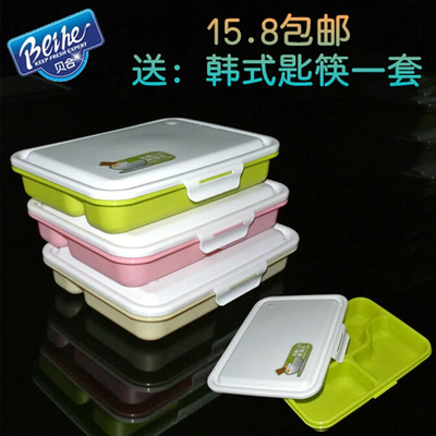 韩国贝合 便当盒微波饭盒三格日式多分格密封学生餐盒寿司保鲜盒