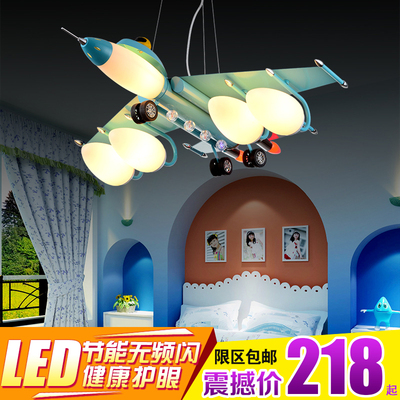 儿童灯男孩卧室灯led卡通吊灯男女孩房间灯创意飞机儿童房灯具