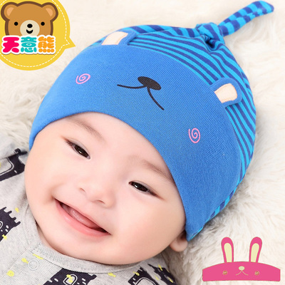 胎帽男女宝宝韩国卡通兔子单角套头帽 新生婴儿0-18个月