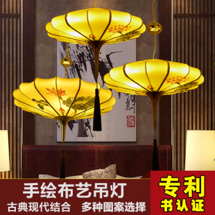 新中式布艺灯手绘荷花吊灯古典伞形艺术吊灯客厅餐厅书房酒楼灯具