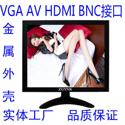 8寸液晶监视器高清HDMI工业医疗显示器摄像头安防监控电脑显示器
