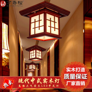 中式灯具单头吸顶灯仿古创意现代实木走廊灯过道灯玄关门厅阳台灯