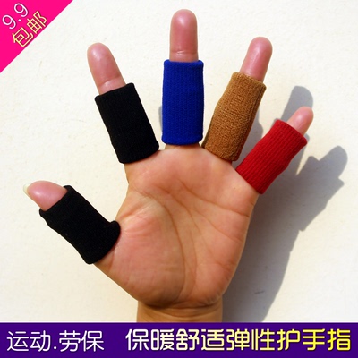 正品男女运动护指套防滑加长弹力NBA护手指关节保暖篮球排球包邮