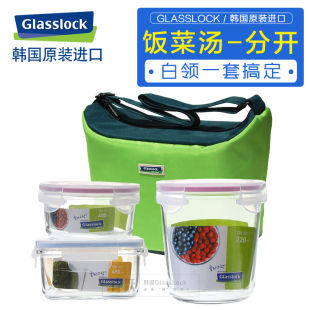 韩国Glasslock三光云彩钢化玻璃保鲜盒 便当盒收纳保鲜碗三件套