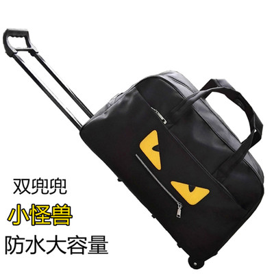 韩版小怪兽男女拉杆包旅行手提旅游包登机箱大容量受包行李包袋