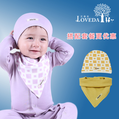 艾蓓芘 全棉新生儿胎帽子婴儿口水巾组合 宝宝睡眠帽三角巾套餐